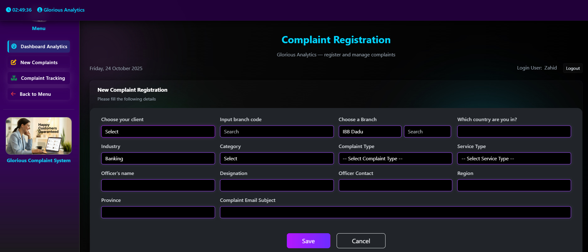 Complaint Registration